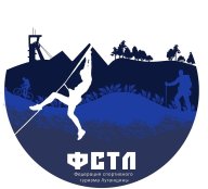 Турнир и Кубок ЛНР по спортивному туризму Турнир и Кубок ЛНР по спортивному туризму